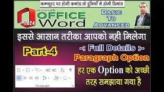 Full Details Paragraph Group in ms word | Word Paragraph in Home Tab | #msoffice #wordtutorial