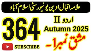 AIOU Code 364 Solved Assignment No. 1 | Autumn 2025 | FA/I.Com Urdu II | AIOU Moon Academy 