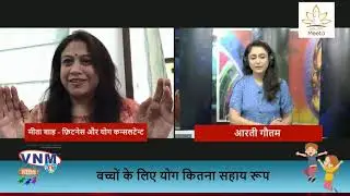 Meeta Shah features on the local news channel, VNM Tv!