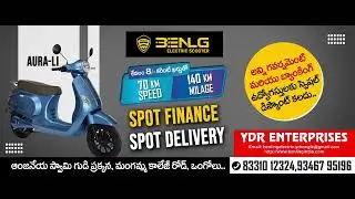 Benling Aura li 10 sec Theater ad
