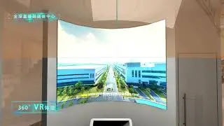 Sungrow SNEC 2020
