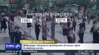 China issues human rights action plan for 2021-2025 period