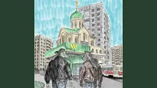 Дача