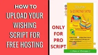 How to upload your Wishing script for Free Hosting