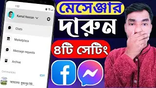 messenger 5 settings and tips | Facebook messenger settings | tips and trikes