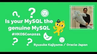 Is your MySQL the genuine MySQL 你肯定你的MySQL 是正牌的MySQL, 而不是冒牌貨嗎？[en]