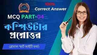 Ultimate Computer MCQ Quiz: Test Your Knowledge with Answers!
