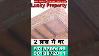 sab se sasti property only lucky property par