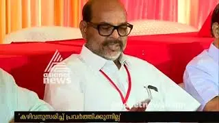 Flaying political leaders in CPM Palakkad district conference