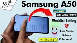 Samsung Galaxy A50 new Blacklist Setting 👉#SamsungBlacklist how to remove Blacklist Number Samsung