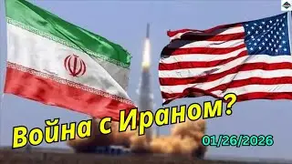 От Давоса до удара по Ирану.- Dario caucasus 📱