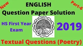 English, Class-XI, Question Paper Solution of HS 1st Year Exam 2019,Textual Questions(Poetry),Part-6