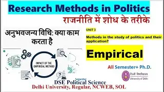 Empirical Method Research | Research Methods in Politics 6th, 7th semester Pol. Science DU SOL phd