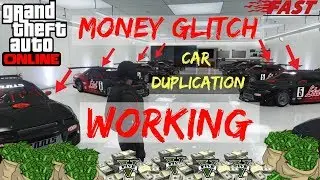 GTA 5 Online Unlimited Money Glitch | Car Duplication Glitch 1.42  (Not Solo Now) STILL WORKING