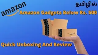 Amazon Gadgets Nov-2021 Below Rs. 500/- in Tamil - rameshvlogtube
