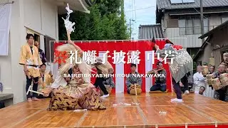 令和七年 2025 池田天白神社例大祭 祭礼囃子披露