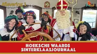 Hoeksche Waards Sinterklaasjournaal - Aflevering 1 (2025)