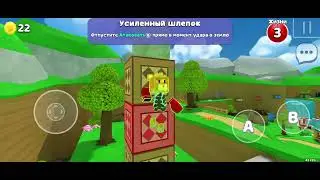 КАК ПОПАСТЬ В БЭКРУМС (закулисье) В Super bear adventure