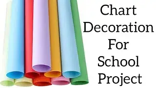 Chart paper decoration for school project | Chart paper decoration ideas | @twintag-ayeshafiroz