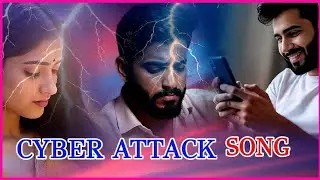 Cyber Attack Kerala | Kerala Police | Cyber Crime Kerala | Social Media  | Stop Cyber Attack Song