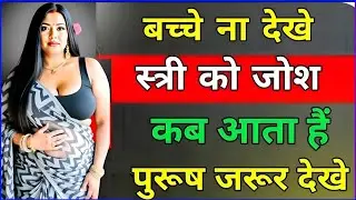 IAS इंटरव्यू में पूछे गए सवाल || UPSC TOPPER INTERVIEW|| GK QUESTIONS AND ANSWERS