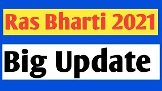 Ras pre Exam Cut off 2021 |ras exam 2021 |Ras exam latest news |ras 2021 |teachmint