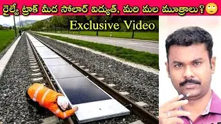 Switzerland turns train tracks into solar power plants