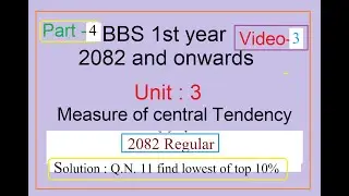 BBS 1st year Business  Statistics (T.U. Nepal)|| Unit-3|| 2082 Regular Q.N. 11|| 2082 || Part-I