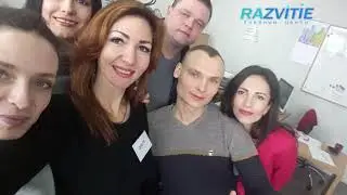 Учебный Центр  Развитие