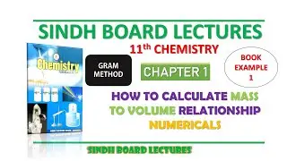 Mass to Volume Calculation || Stoichiometry|| 11th Chemistry|| Example 1 || Gram Method| Sindh Board