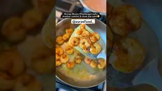 Shrimp 🦐 Bharta @auraofsoul_  #bengalivlog #bengalistyle #bengalifood #bharta #bengali #reels