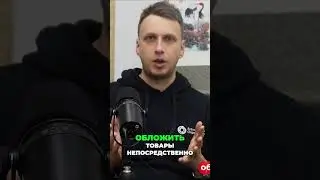 Зачем НА САМОМ ДЕЛЕ нужна таможня #карго #доставкаизкитая #таможня #белаядоставка #импорт #alibaba