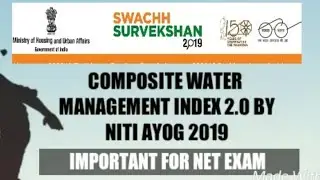 #EDUCATIONALBYARUN CWMI 2.O & SSM 2019 RANKING
