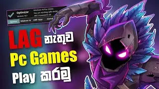 End of lag playing pc game