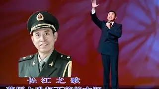 长江之歌、草原上升起不落的太阳-解放军歌唱家程志将军加拿大巡回演出