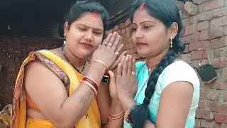 🔥🔥 नगरी हो अयोध्या सी रघुकुल सा घराना है चरनन है राघव के पानी पुरी वाली भौजी 555🙏🙏