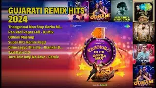 ગુજરાતી હિટ્સ ૨૦૨૪ | DARSHANA THAKKAR Songs | Thangannat Non Stop Garba Mix  Part 1