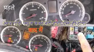 Maruti Suzuki Swift Dzire Diesel 2015 Engine Cranking But Car Not Start Mitar All  Light Off Fuse 👍👍