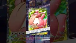 Best Lickilicky Deck #pokemonpocket #pokemon #wigglytuff #lickilicky #dialga #yanmega #mew