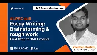20 Min Explosive Brain Storming = 40 Extra Marks (150+) | IAS Essay #Masterclass | #UPSCskill