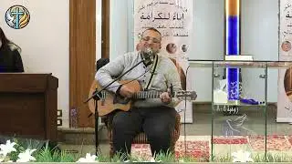تسبيح الاخ داود عاطف والكلمة مع ق/ سامح حنا