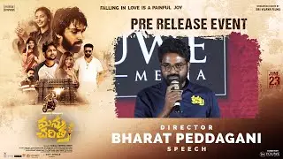 Director Bharat Peddagani Speech at Manu Charitra Pre Release Event | YouWe Media