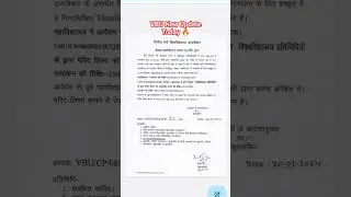 Vbu New Update Today||Vinoba Bhave University Hazaribagh #vbu_hazaribagh