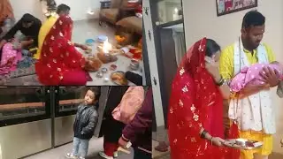 Chiku masi ke ghar pooja me gya aur baby ke sth khub enjoy kiya