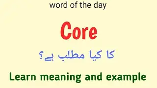Core meaning in urdu |english |core kia meaning hai
