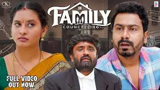 FAMILY FUN - Latest Telugu Short Film 2025 | YASHVIN KALLURI | SIDDU MANDYA | PULI POOJA