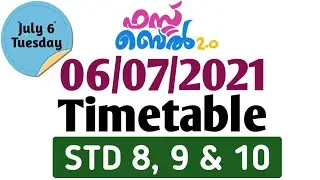 Kite Victers First Bell 2 Timetable 06/07/2021 STD 8, 9 & 10 #m4elearning