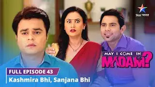 FULL EPISODE-43 || May I Come in Madam || Kashmira bhi, Sanjana bhi  || #starbharat
