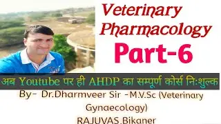 #LSA Pharmacology : Part-6 Route of drug administration ( औषधि देने के विभिन्न मार्ग)