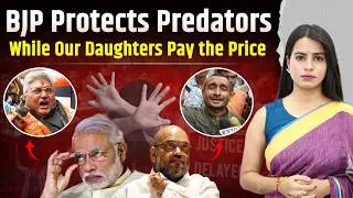 BJP Protects Predators While Our Daughters Pay the Price